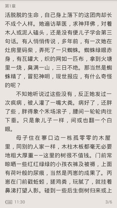 金沙视频手机在线直播